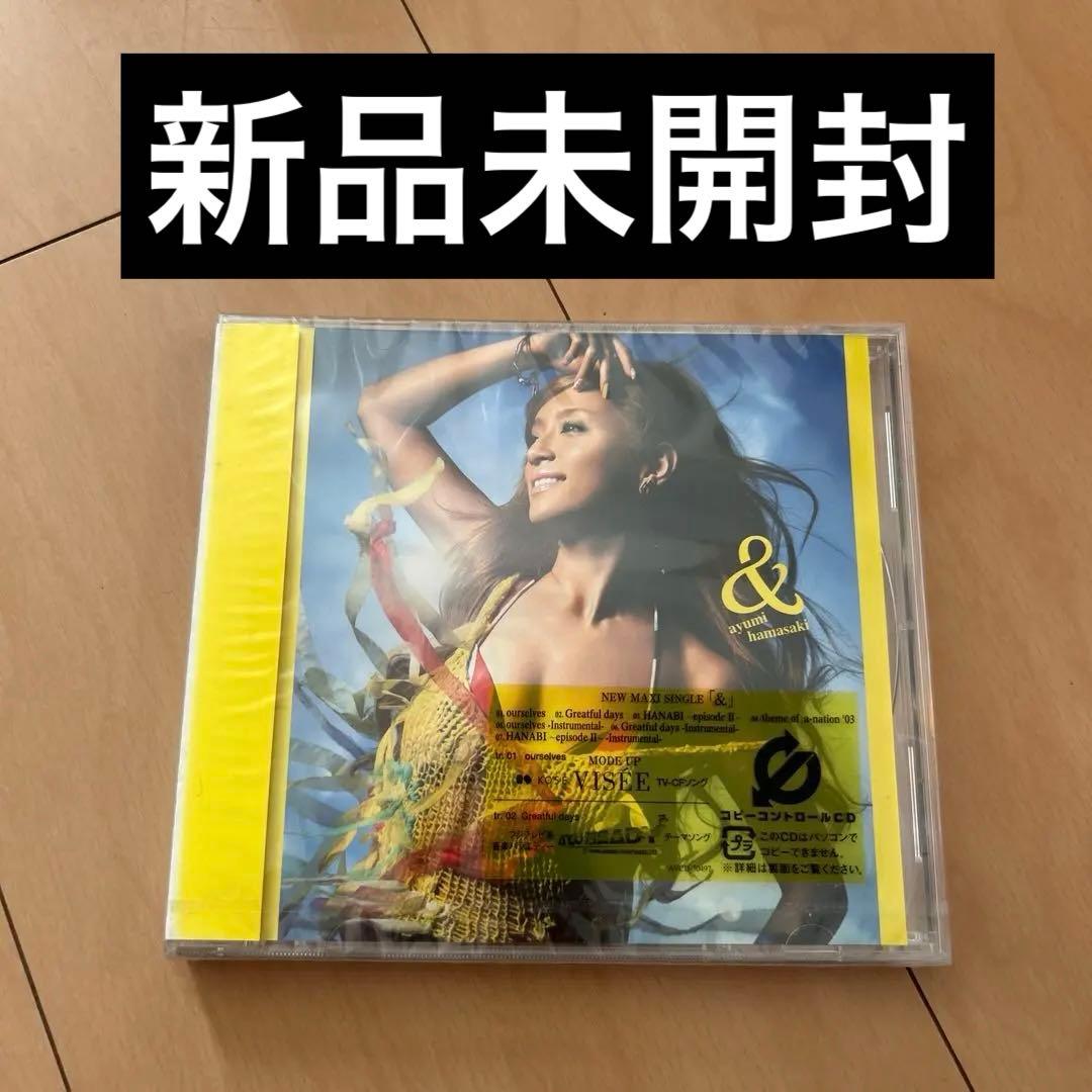 【即購入ok!!】浜崎あゆみ 2003年 マキシシングル 『&』新品未開封