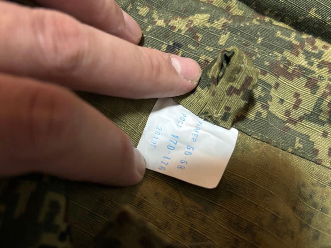 ロシア軍　デジタルフローラ迷彩上下　サイズかなり大きめ