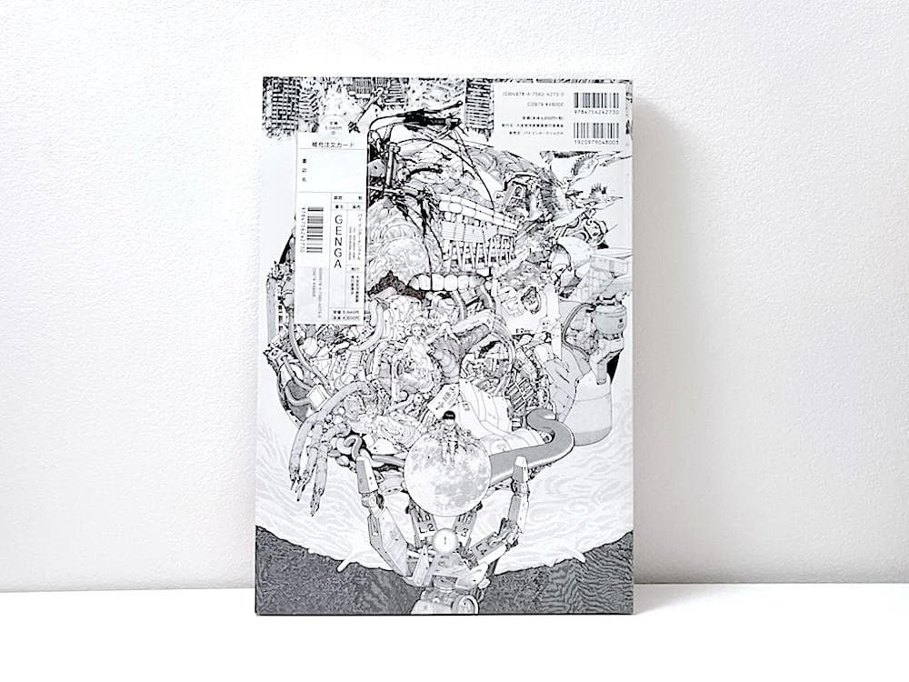新品未開封 絶版本 大友克洋 GENGA ORIGINAL PICTURES