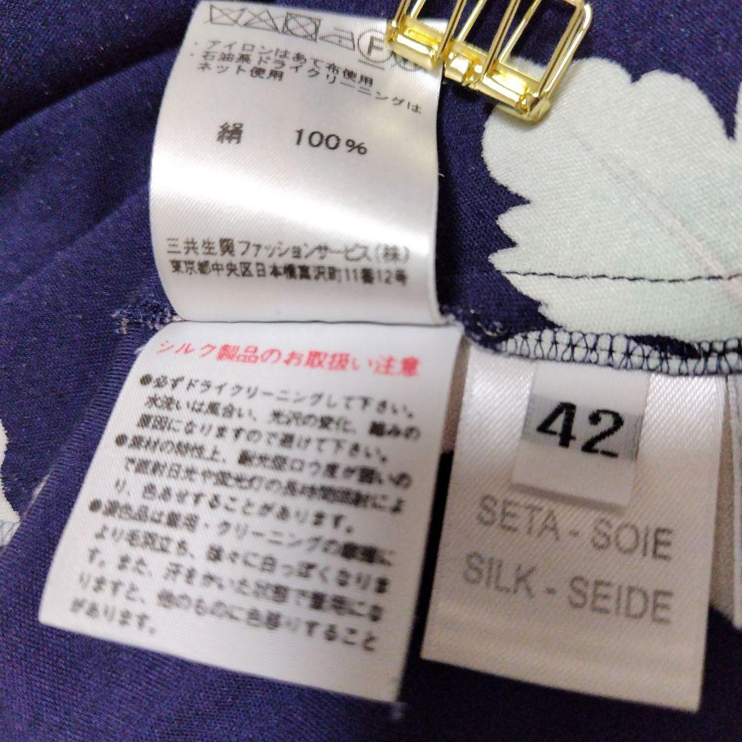 LEONARD PARIS レオナール　パリス　カットソーシルク　紺花柄　42