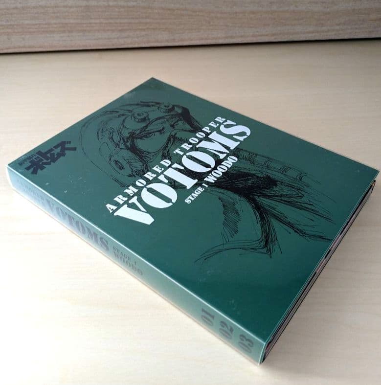 装甲騎兵 ボトムズ DVD メモリアルボックス〈初回限定生産・20枚組〉