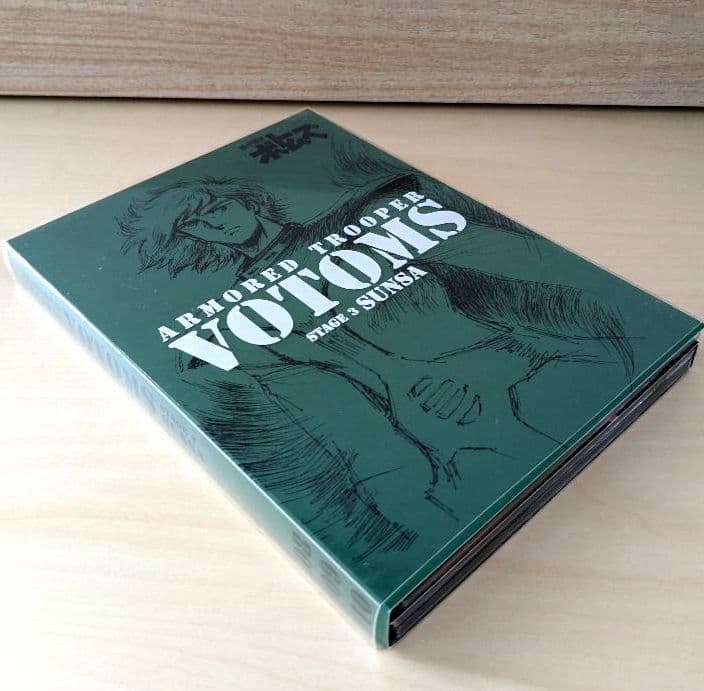 装甲騎兵 ボトムズ DVD メモリアルボックス〈初回限定生産・20枚組〉