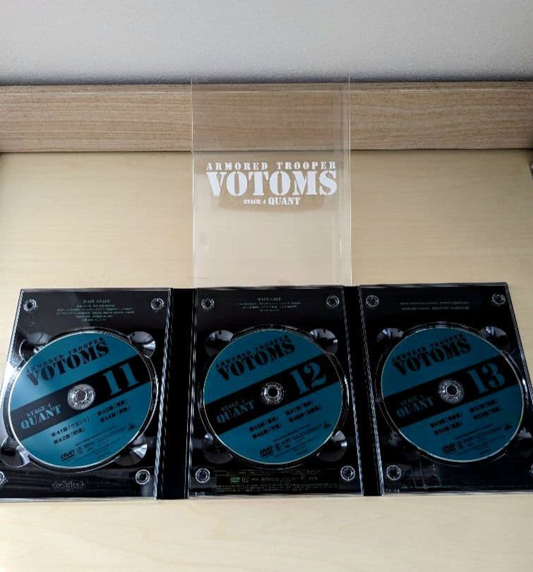 装甲騎兵 ボトムズ DVD メモリアルボックス〈初回限定生産・20枚組〉