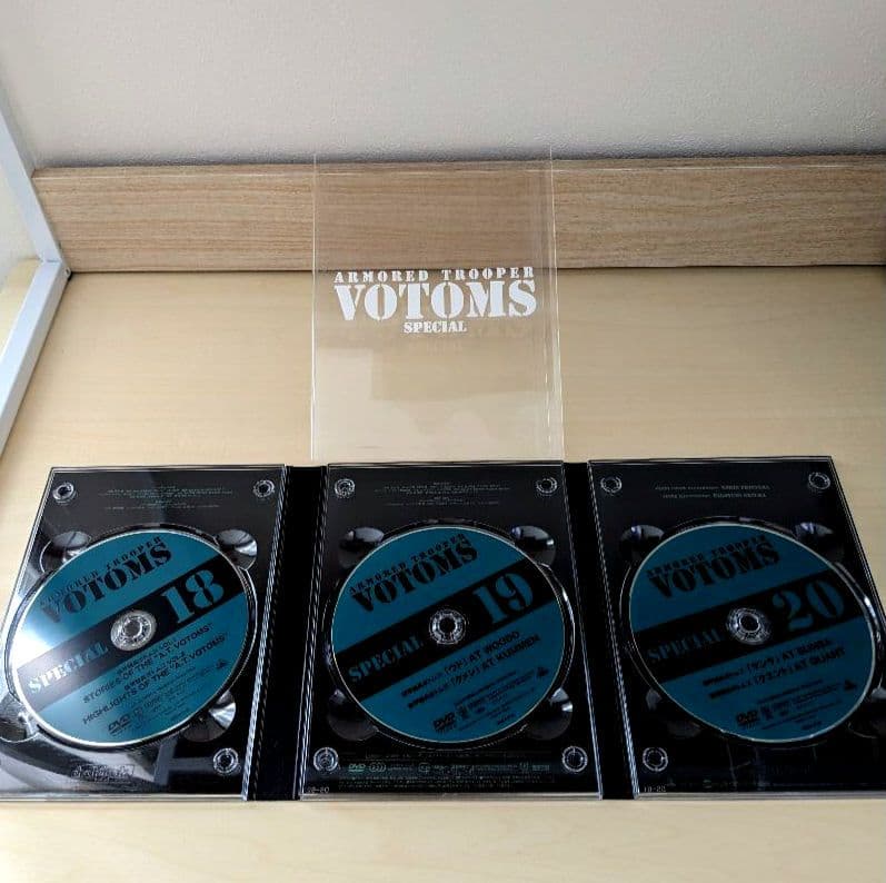 装甲騎兵 ボトムズ DVD メモリアルボックス〈初回限定生産・20枚組〉