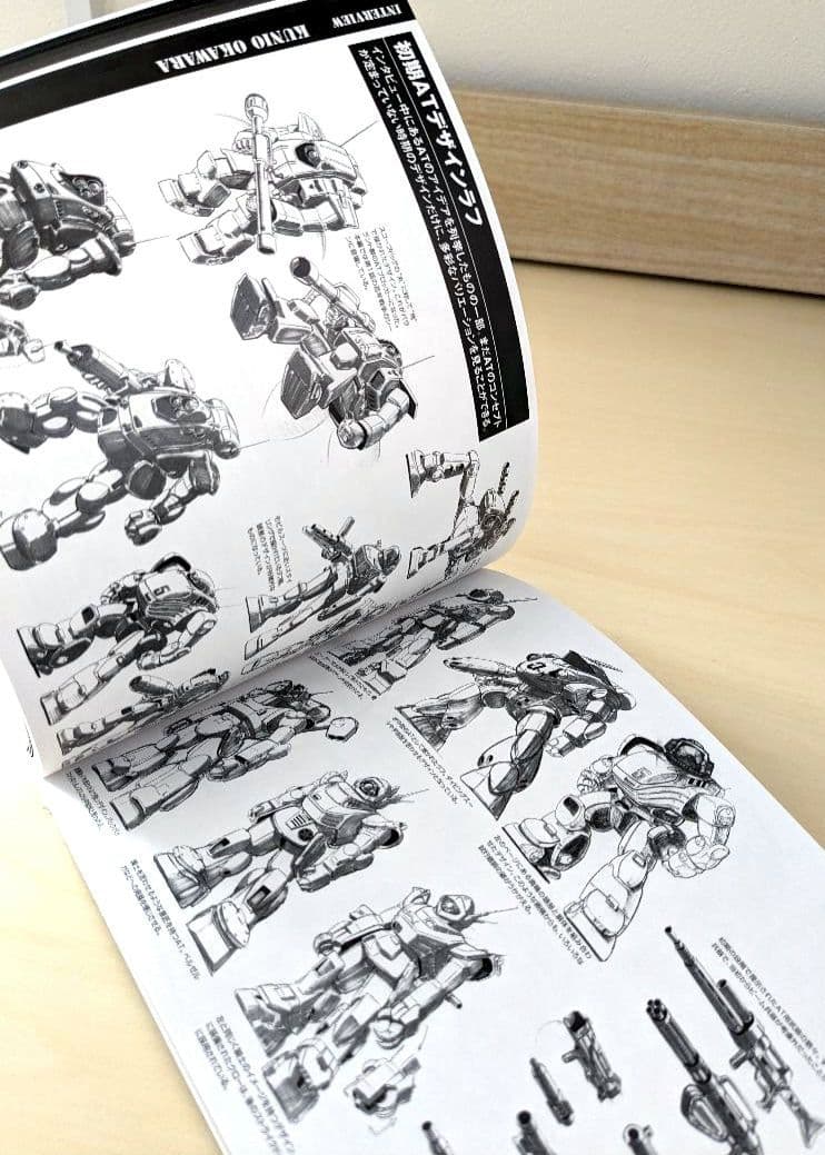 装甲騎兵 ボトムズ DVD メモリアルボックス〈初回限定生産・20枚組〉