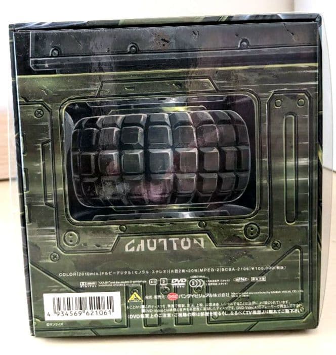 装甲騎兵 ボトムズ DVD メモリアルボックス〈初回限定生産・20枚組〉