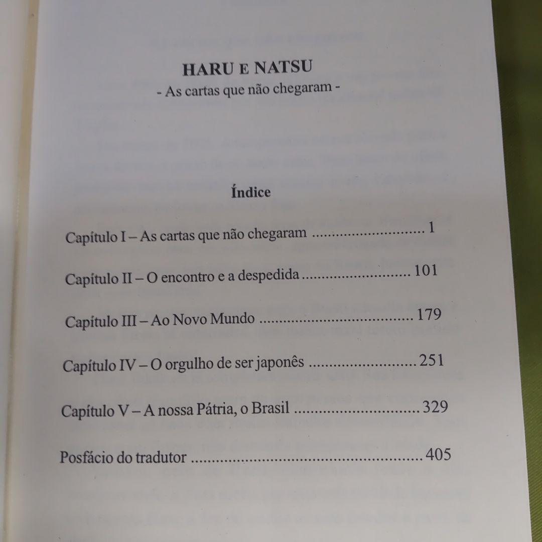 Haru e Natsu Sugako Hashida 洋書