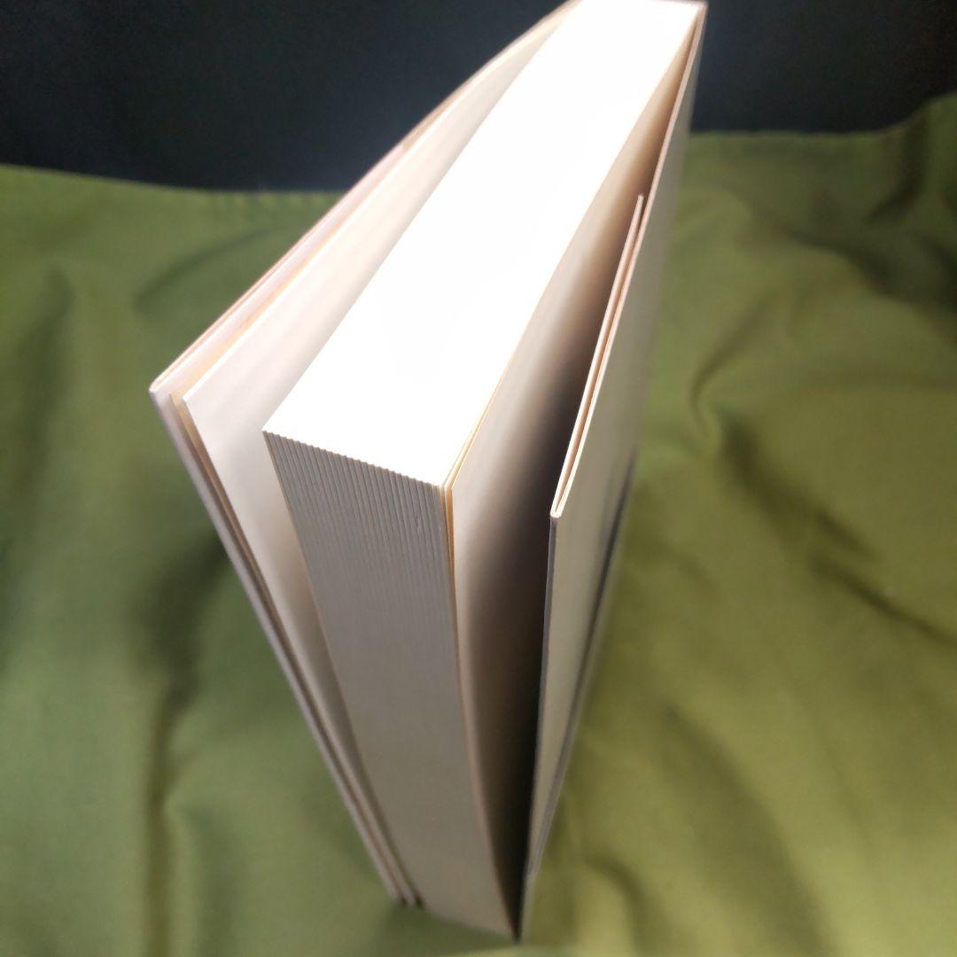 Haru e Natsu Sugako Hashida 洋書