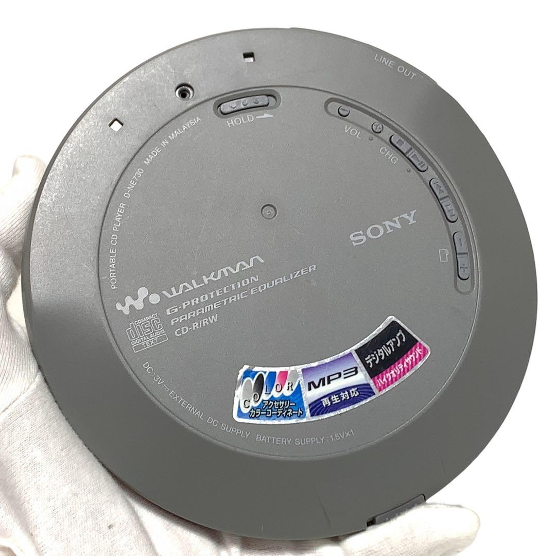 希少　SONY D-NE730 シルバー　ソニー　CDウォークマン