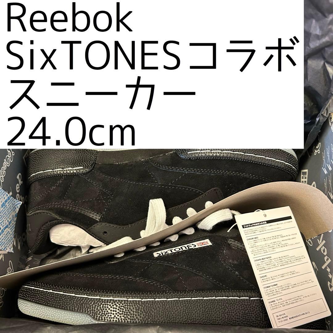 Reebok SixTONES コラボスニーカー 24.0cm