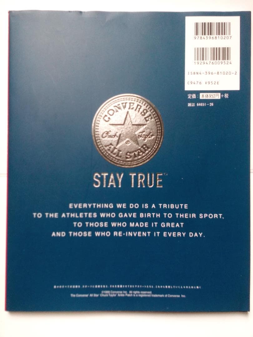 こ*す様 BOONブーンEXTRA 永久定番コンバース