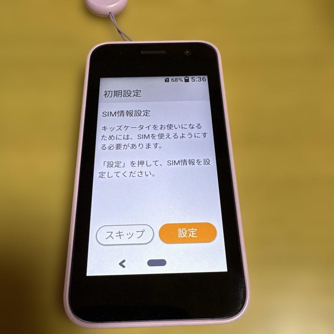 専用　ドコモ　docomo キッズ携帯　kY-41C パープル