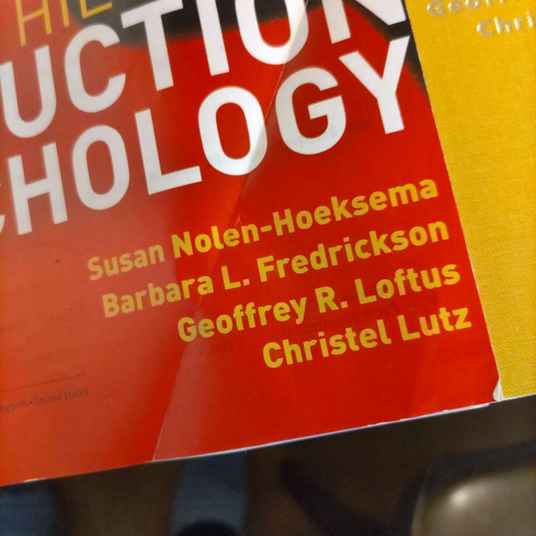 ヒルガードの心理学　第16版　セット