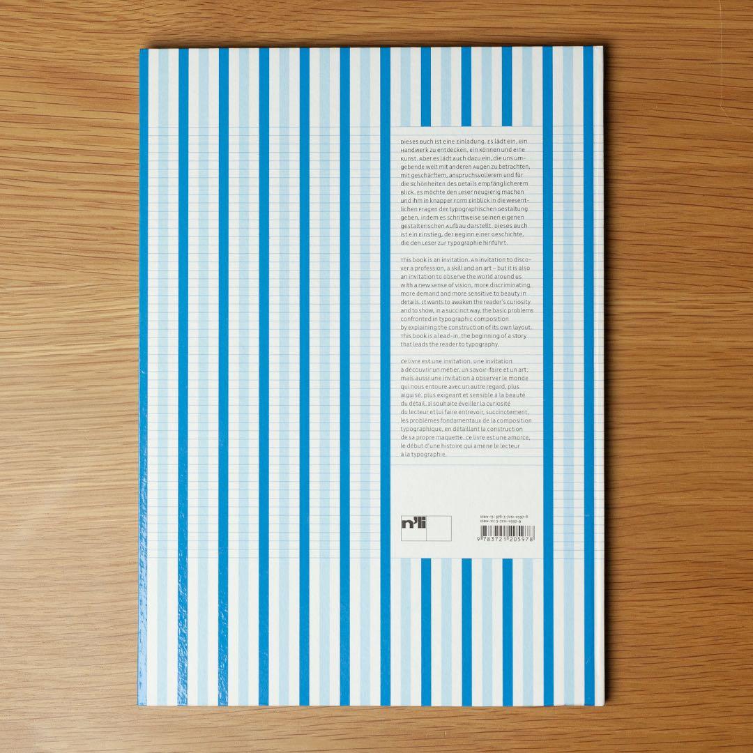 アート・デザイン・音楽 An Initiation in Typography