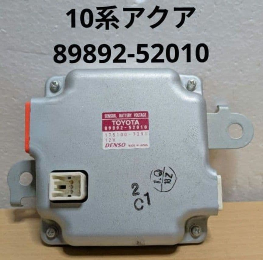 ボルテージセンサー㉗㉘