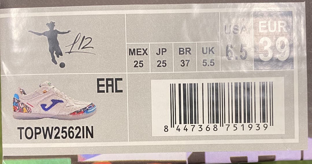 限定モデル / TOP FLEX 2562 LUCAO IN (25cm)