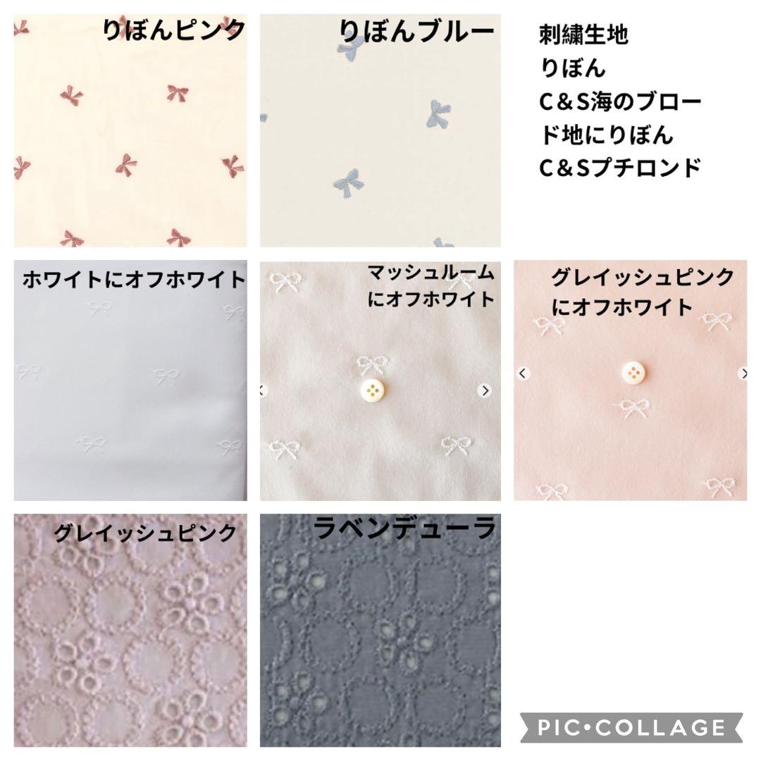 a♡プロフィール必読様　レッスンバッグ　上履き袋　体操着袋　ヌビキルト