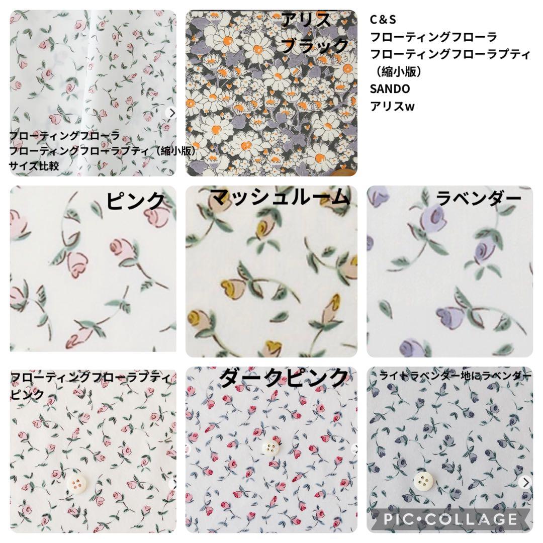 a♡プロフィール必読様　レッスンバッグ　上履き袋　体操着袋　ヌビキルト