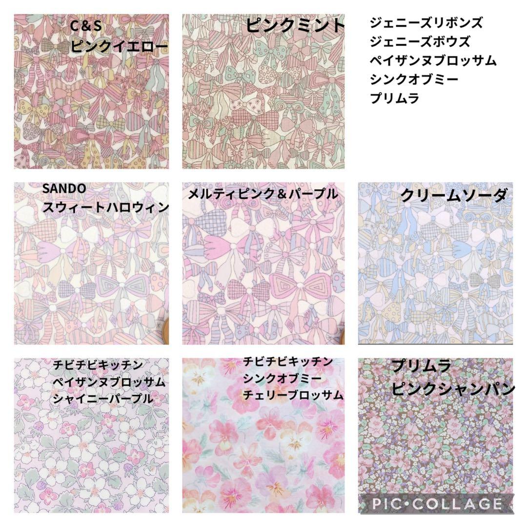 a♡プロフィール必読様　レッスンバッグ　上履き袋　体操着袋　ヌビキルト