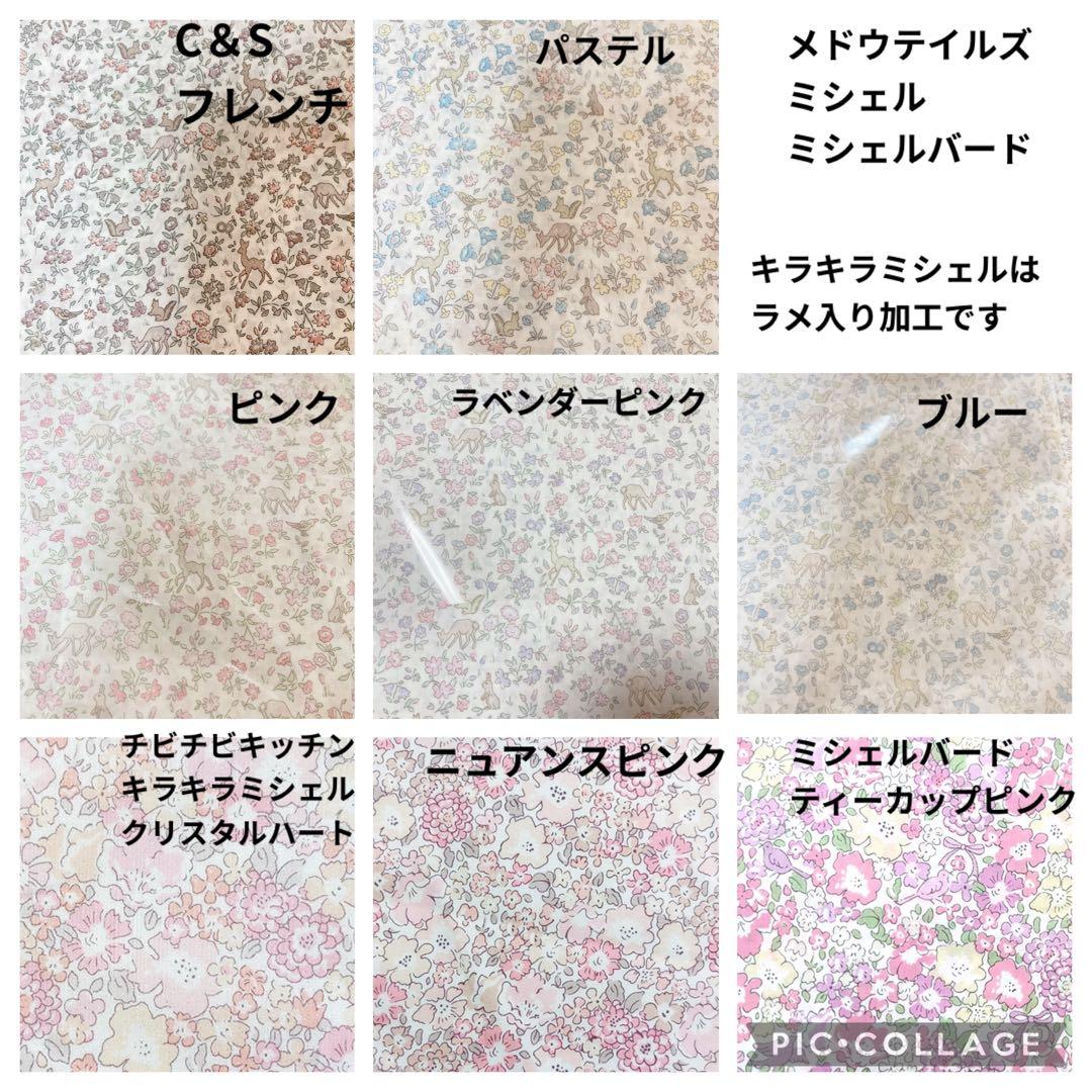 a♡プロフィール必読様　レッスンバッグ　上履き袋　体操着袋　ヌビキルト