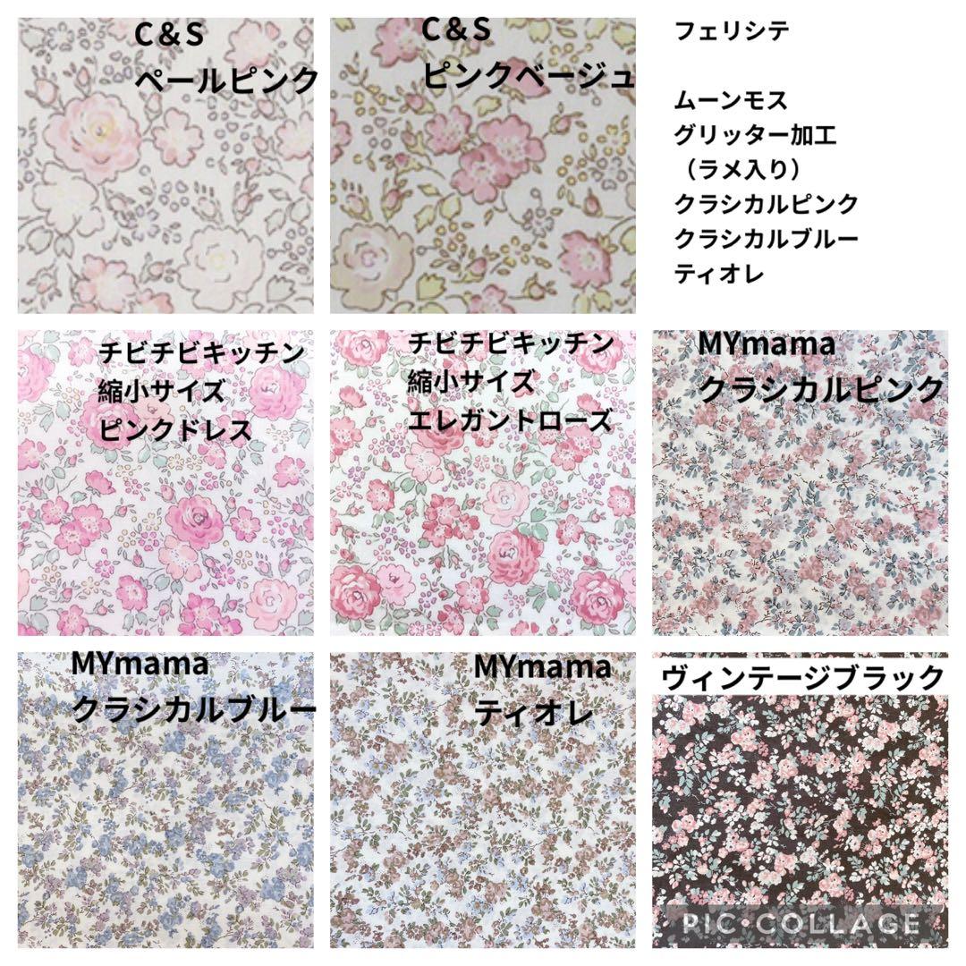 a♡プロフィール必読様　レッスンバッグ　上履き袋　体操着袋　ヌビキルト