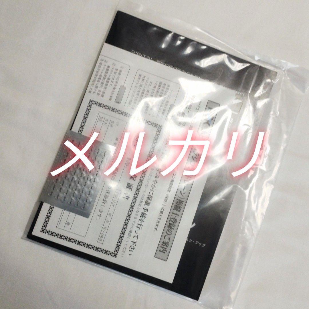 フタバ　T6PV　送信機　※受信機なし 未使用品