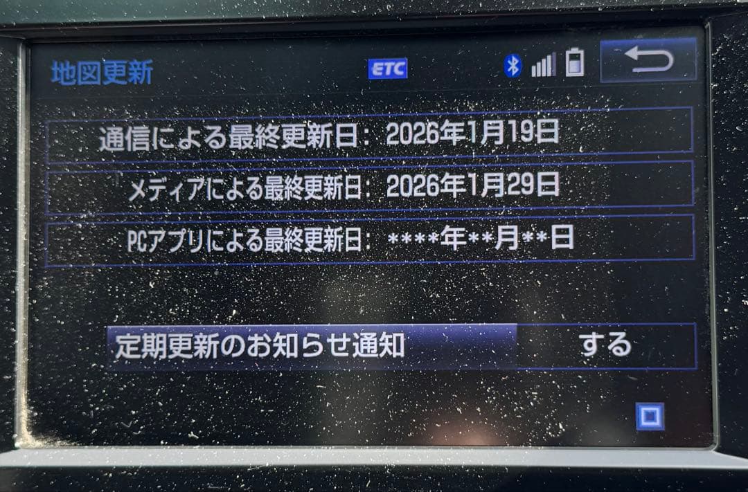 レクサス08675-0BG38 2026年1月更新済み　2027年2月迄更新可能