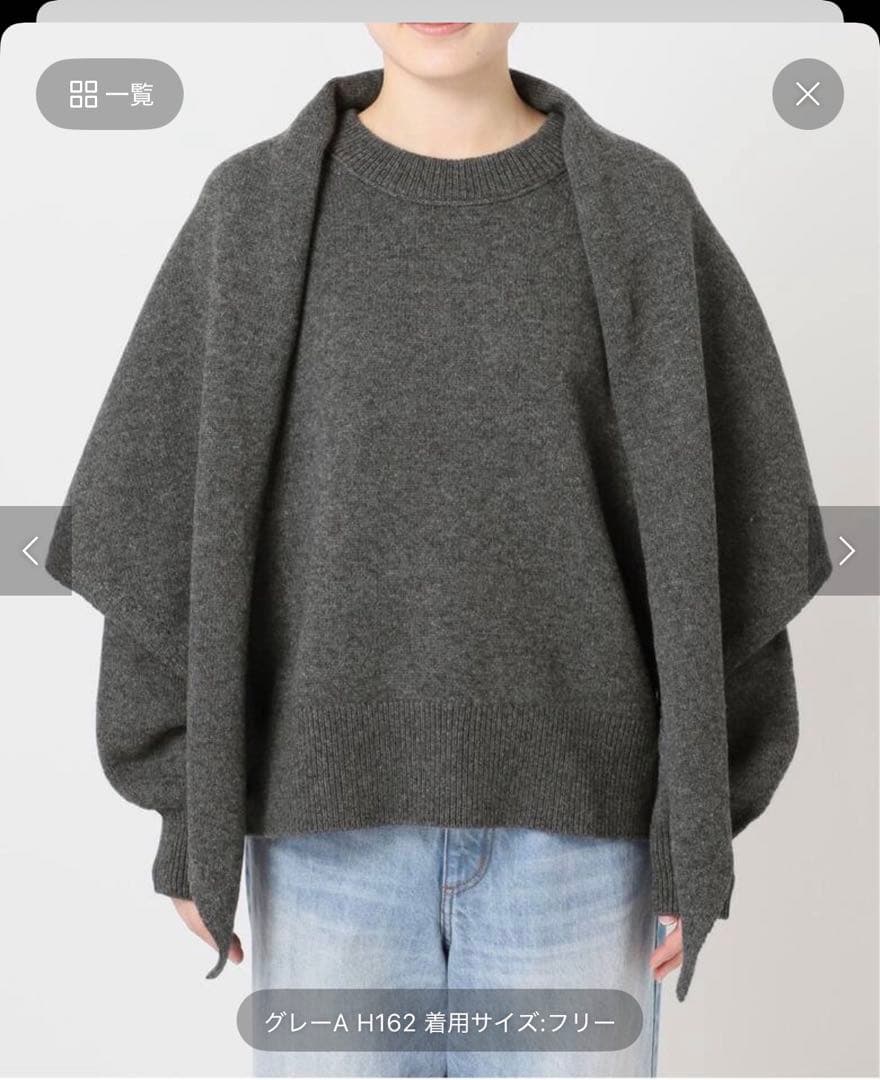 未使用！R'IAM ストール　グレー