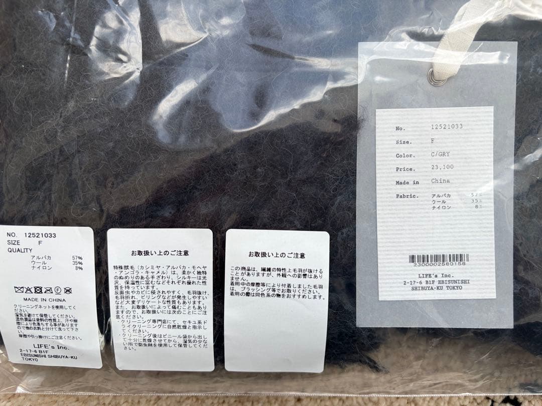 TODAYFUL Brushed Volume Stole チャコールグレー