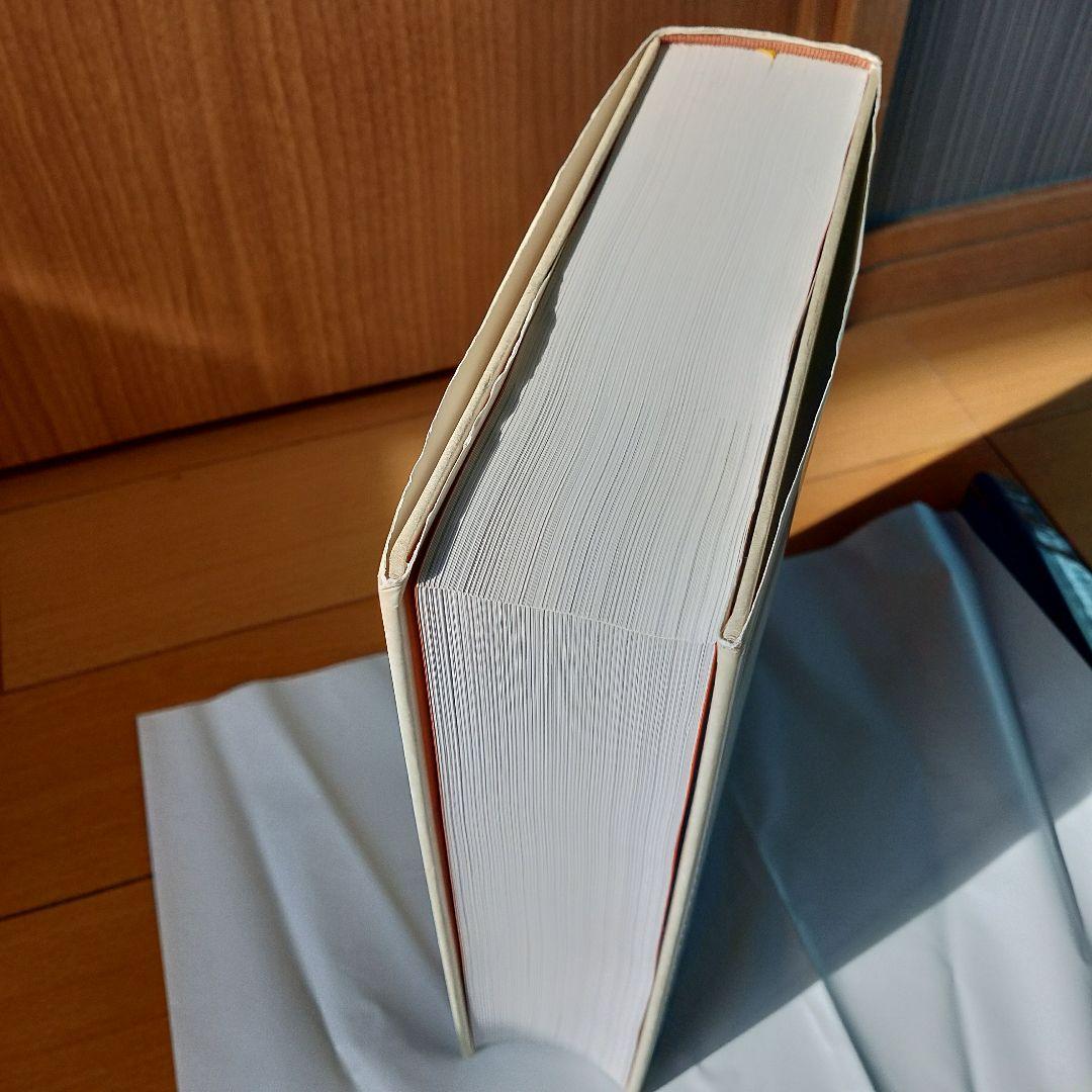 キク大事典 農文協／編　菊　花