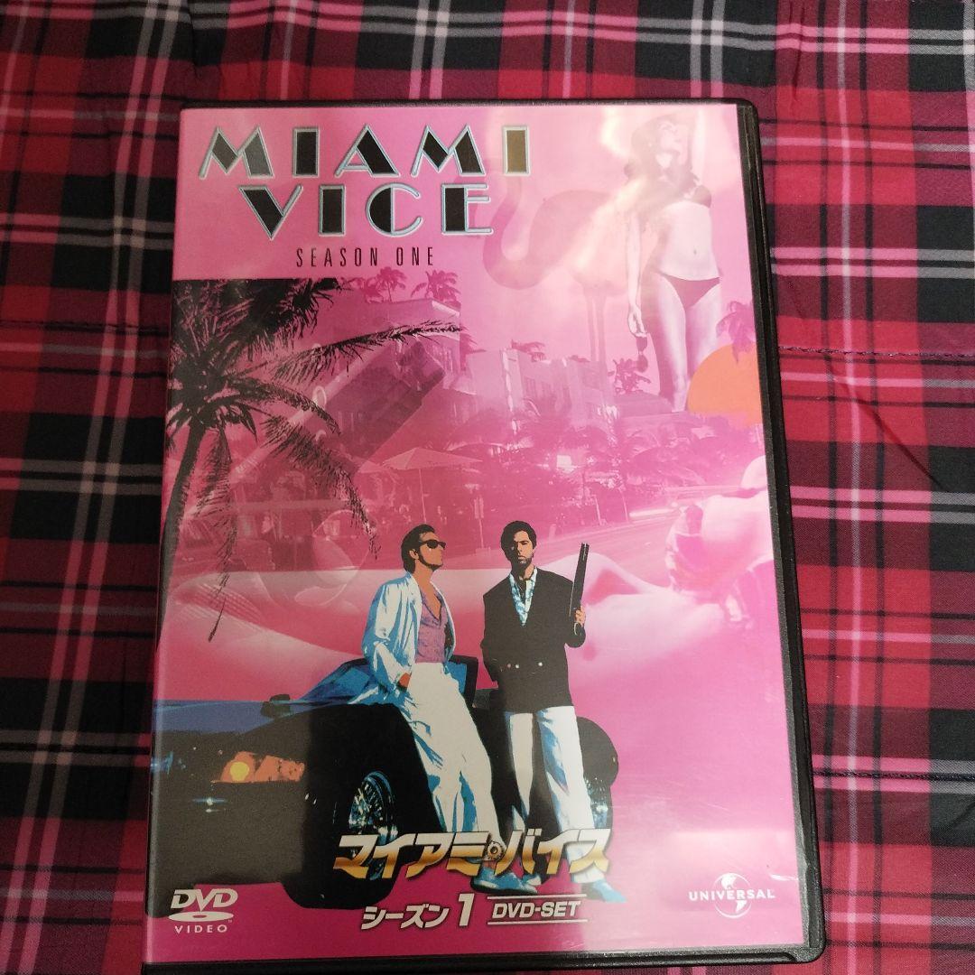 マイアミ・バイス シーズン1〜5 　まとめ売り