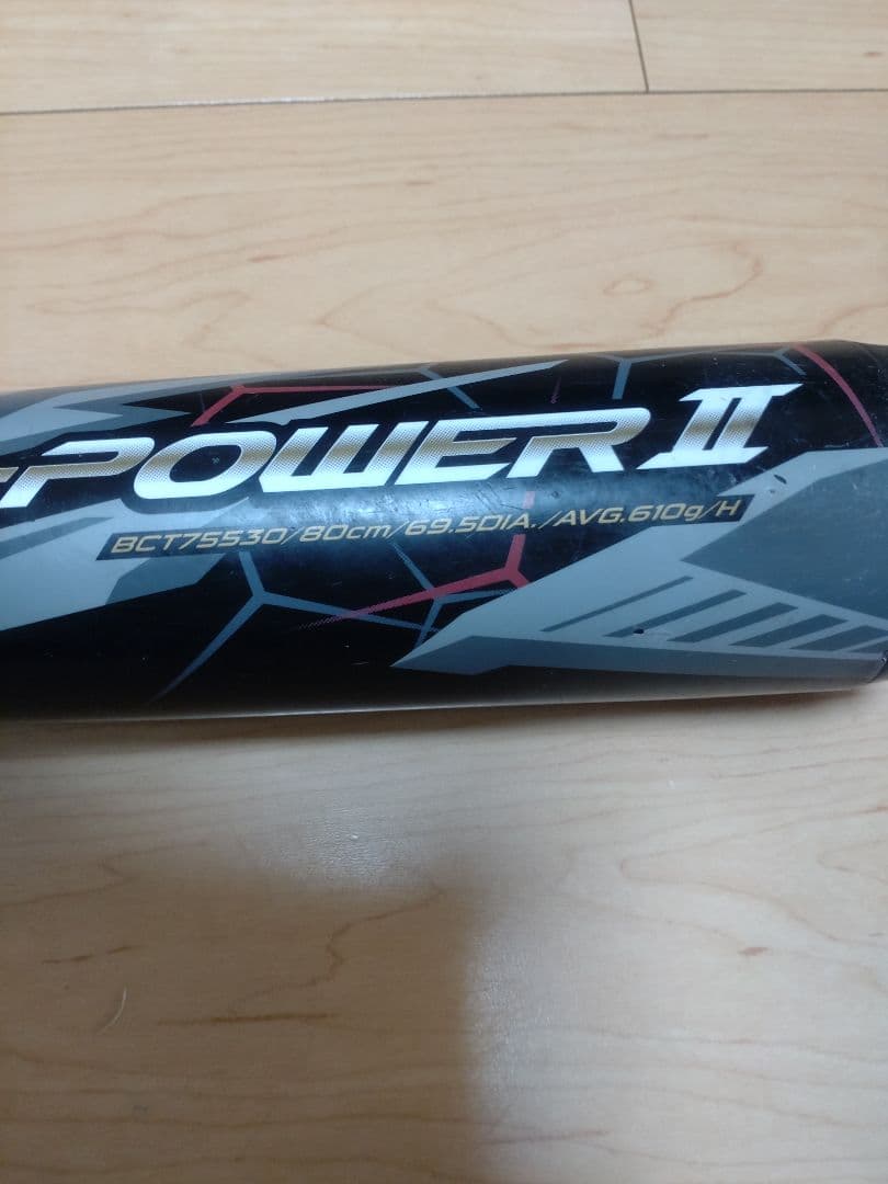 【2025モデル】少年軟式バット ブラックキャノンA-POWER2 専用ケース付