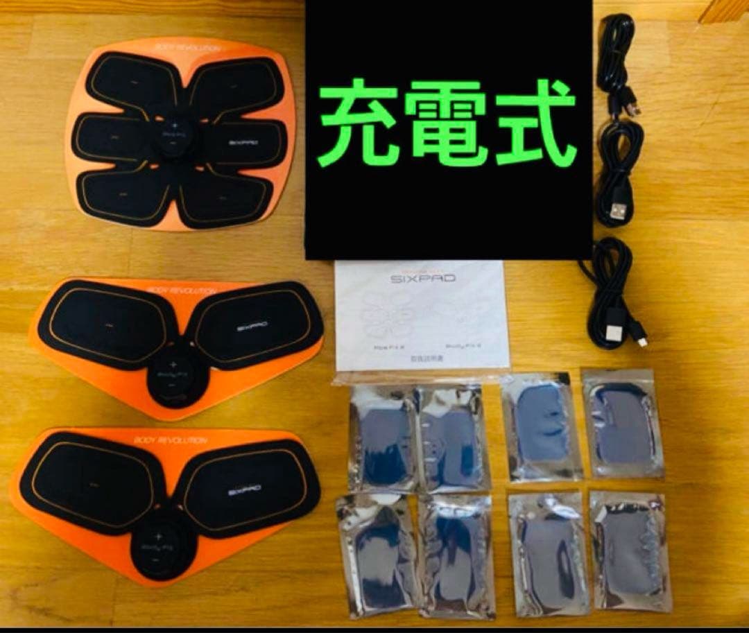 正規品　SIXPAD シックスパッド セット　充電式
