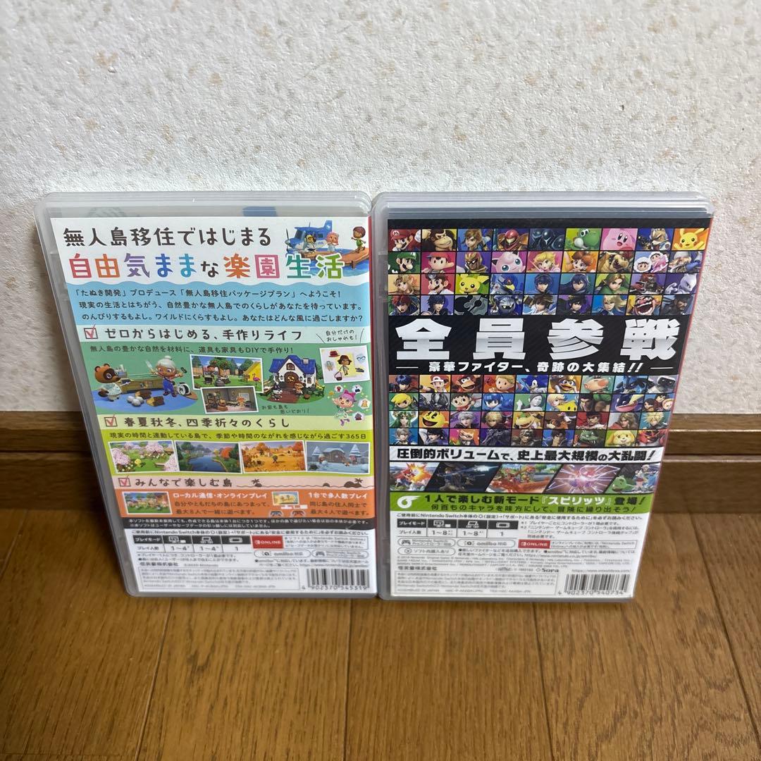 大乱闘スマッシュブラザーズspecial あつまれどうぶつの森 セット