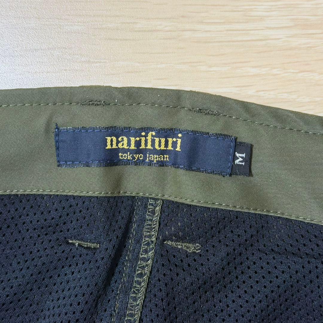 narifuri ナリフリ 起毛バックメッシュ ウィンター ライドパンツ