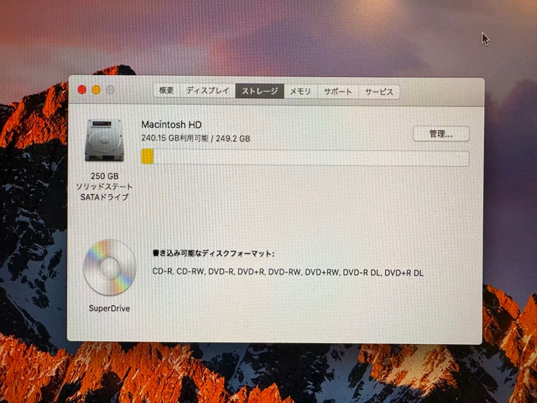 Mac mini Mid 2010 メモリ16GB/SSD250GB換装済み