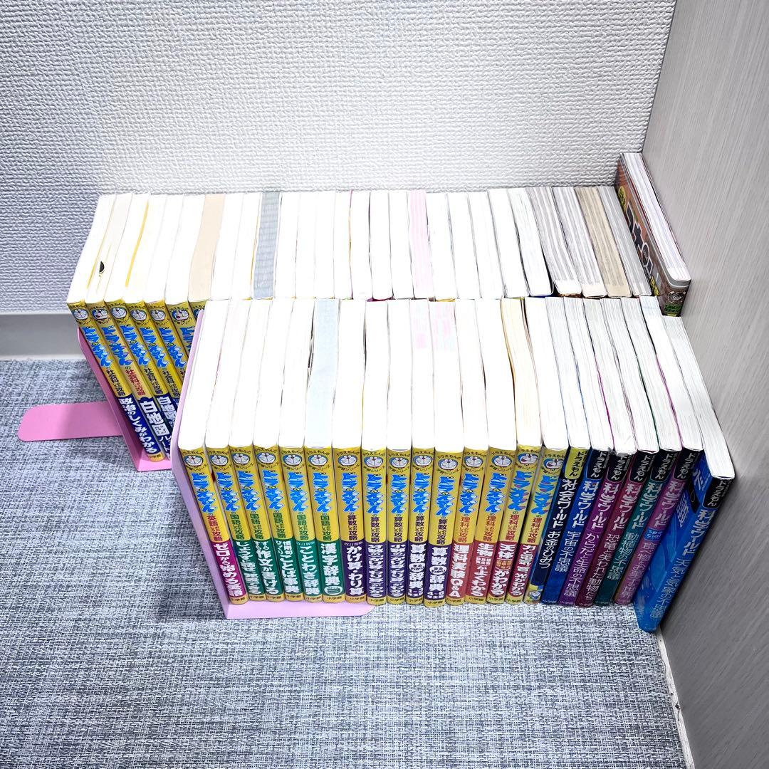 50冊セット‼️ ドラえもん学習シリーズ　科学ワールド　名探偵コナン　しんちゃん