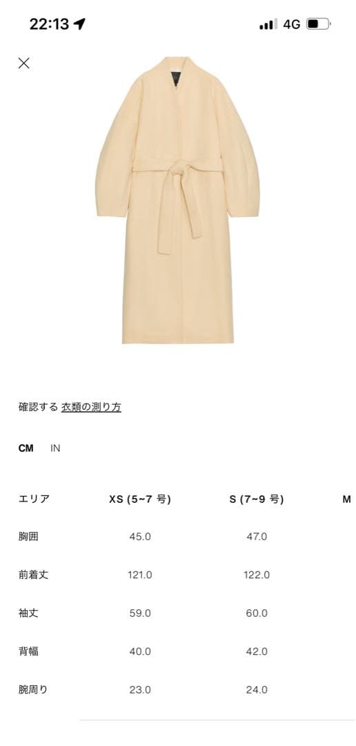 新品　ZARAオーバーサイズウール混紡コート