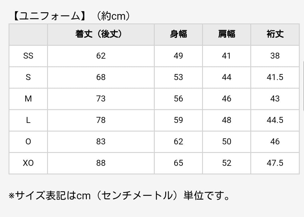 阪神タイガース Family… レプリカユニフォーム 井上一樹＃99☆新品☆Ｌ