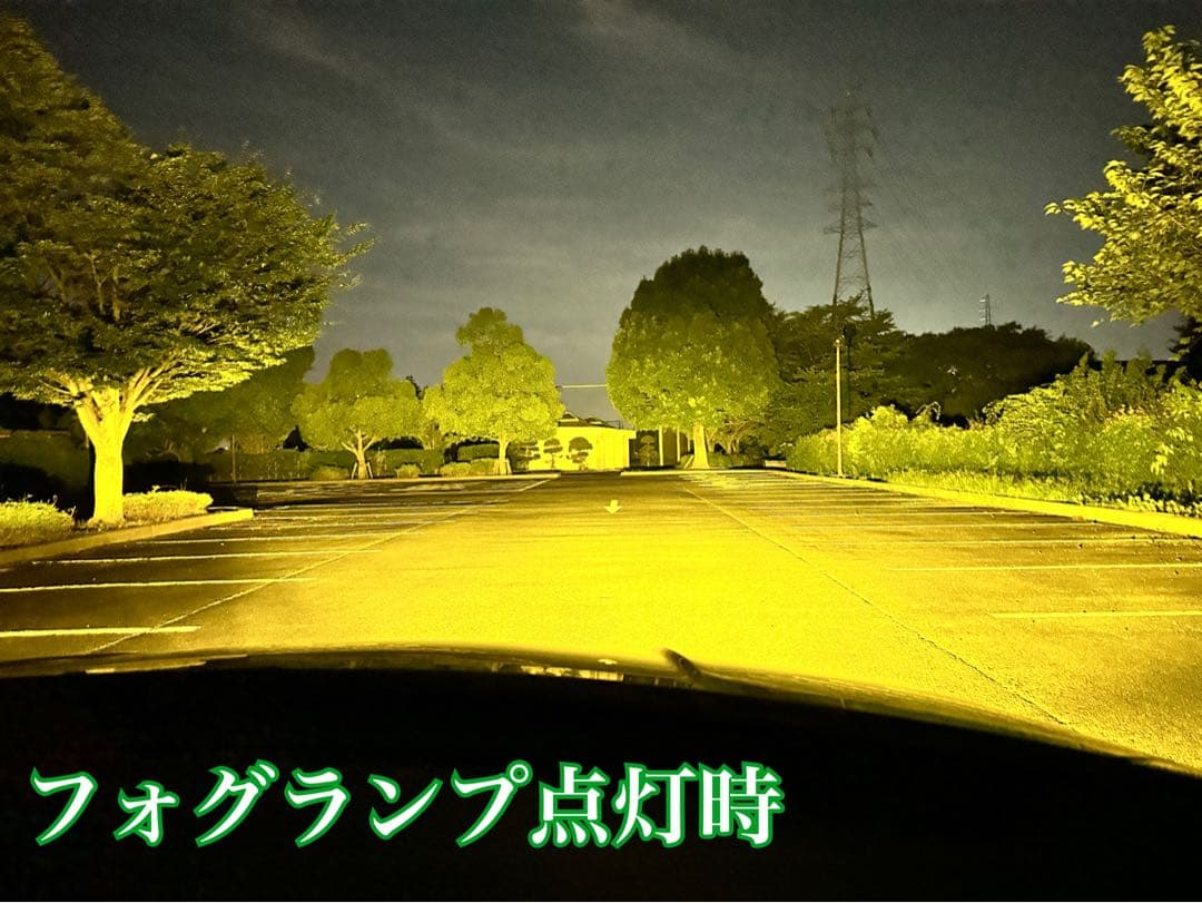 裂光シリーズ!!33800lm L1B用 イエロー フォグランプ!!