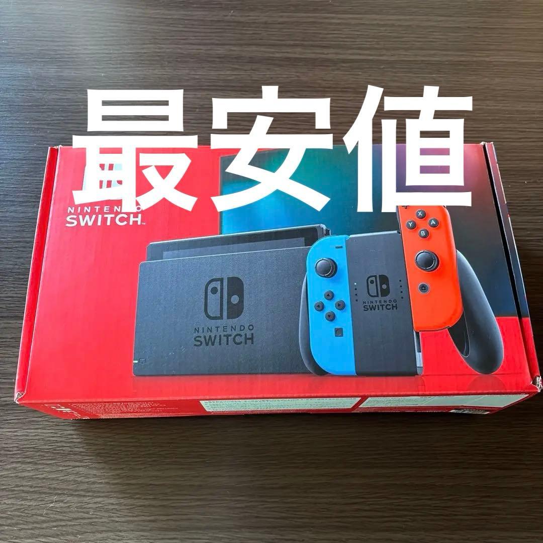 Nintendo Switch ネオンブルー/ネオンオレンジ本体