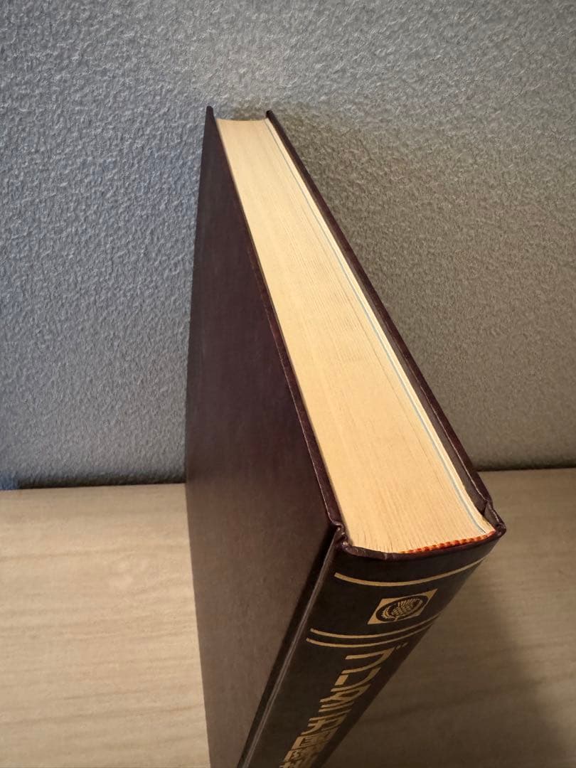 ブリタニカ　大百科事典　1988年版　国際地図付き