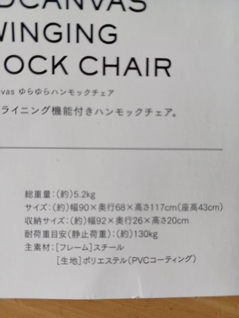 LOGOS アウトドアチェア ベージュ 収納バッグ付き　L