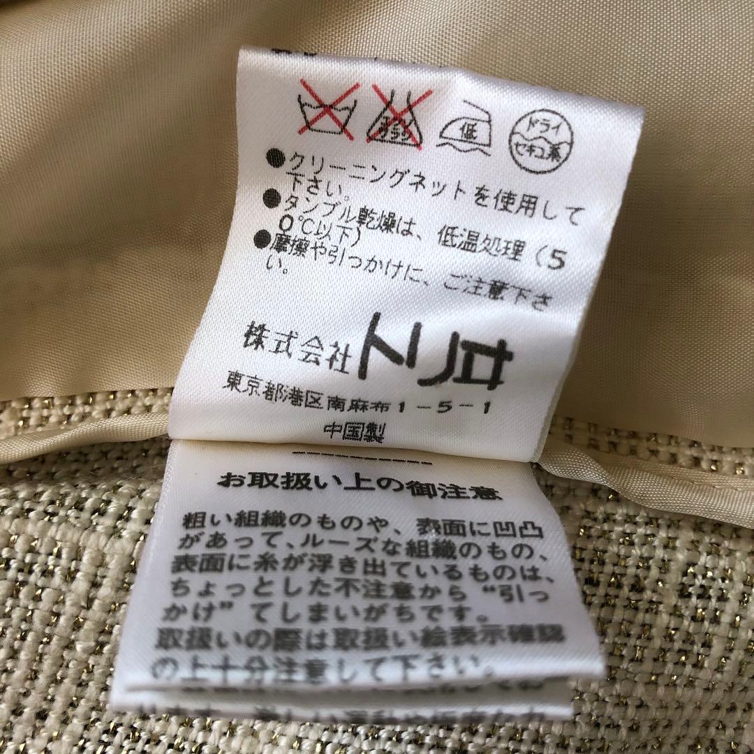 YUKI TORII ユキトリイ　絹混　フォーマルスカートスーツ　上下セット