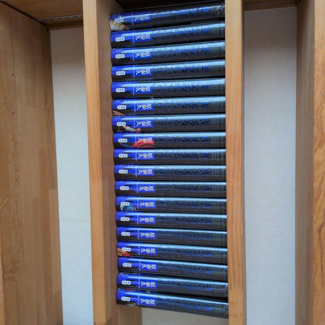 キングダム 完全版 1〜18