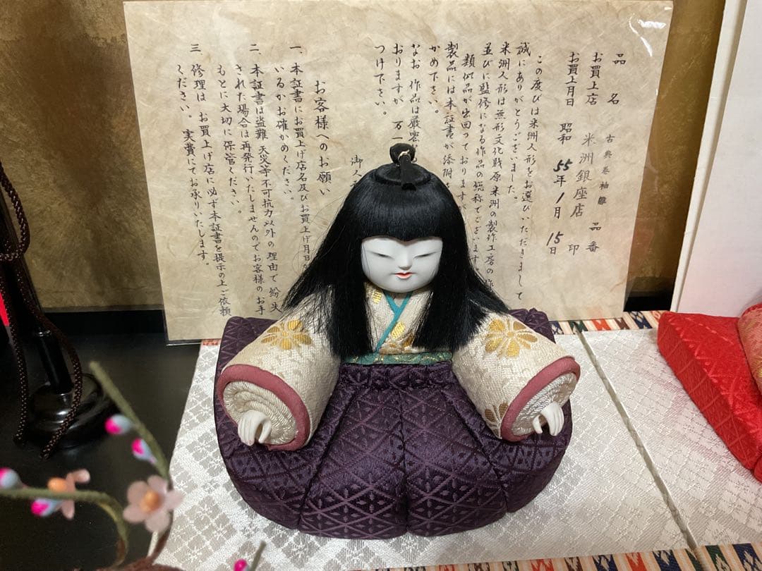 親王飾り　古典巻袖雛　人間国宝　初代　原米洲　雛人形