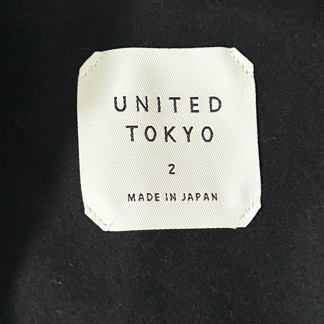 【UNITED TOKYO】ノーカラーロングコート ブラック 日本製 2 M相当