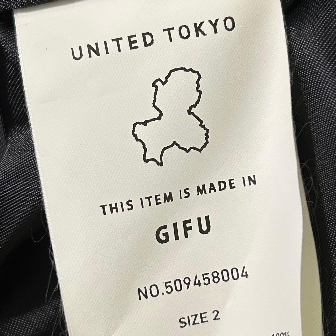 【UNITED TOKYO】ノーカラーロングコート ブラック 日本製 2 M相当