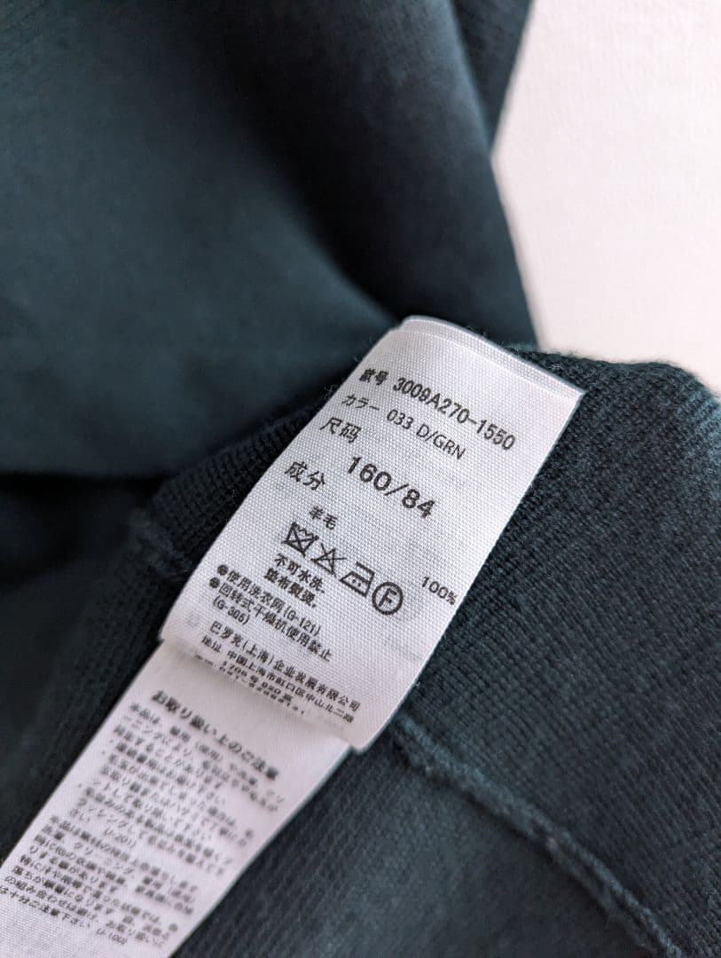 【美品】ENFOLD タック変形　ニットベスト　深緑