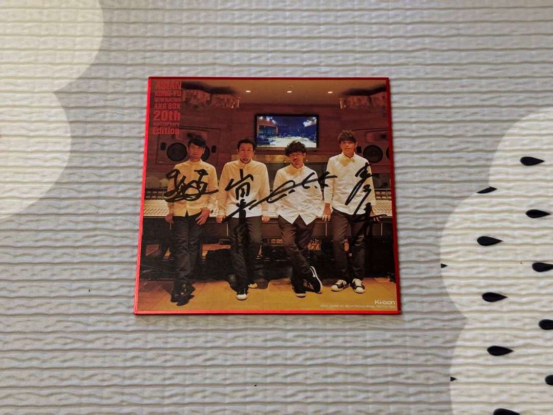 邦楽 AKG BOX-20th Anniversary Edition-